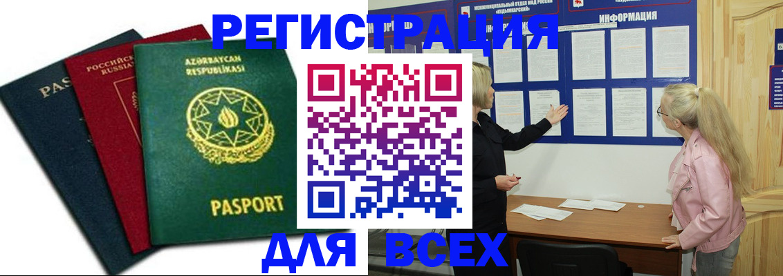 регистрация для дет. сада в Сосновоборске